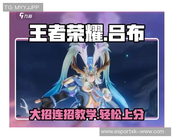 黄静深度解析王者荣耀游戏技巧与心得分享助你快速提升段位实时新闻